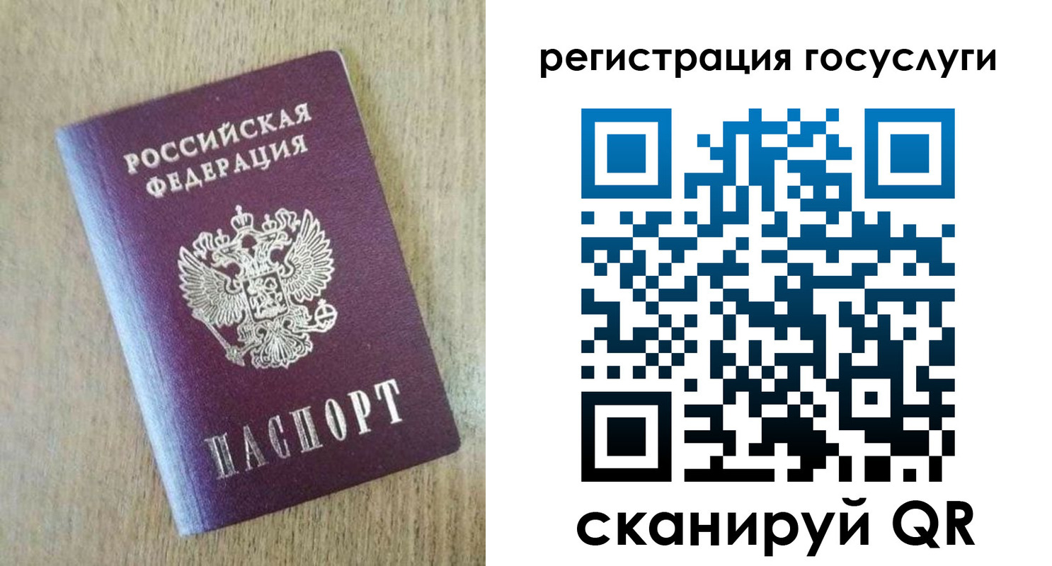 регистрация для школы в Богдановиче