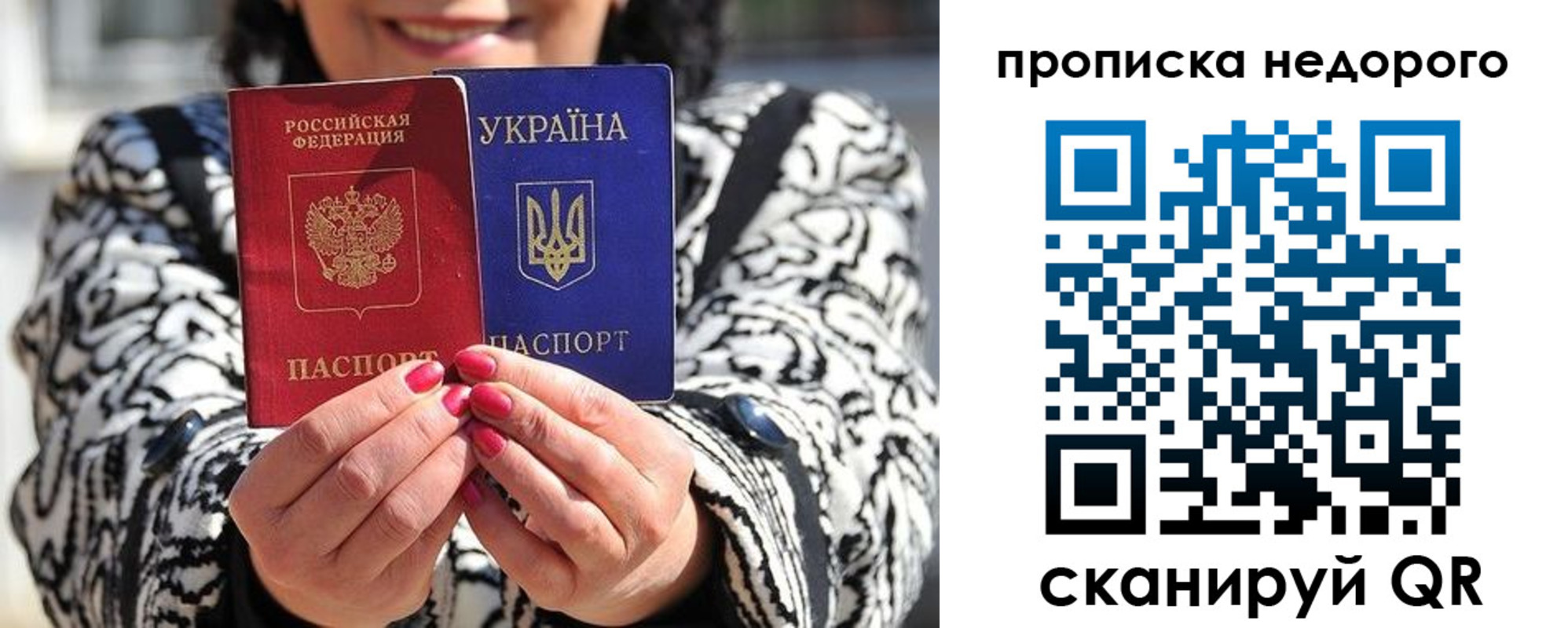 прописка для школы в Богдановиче
