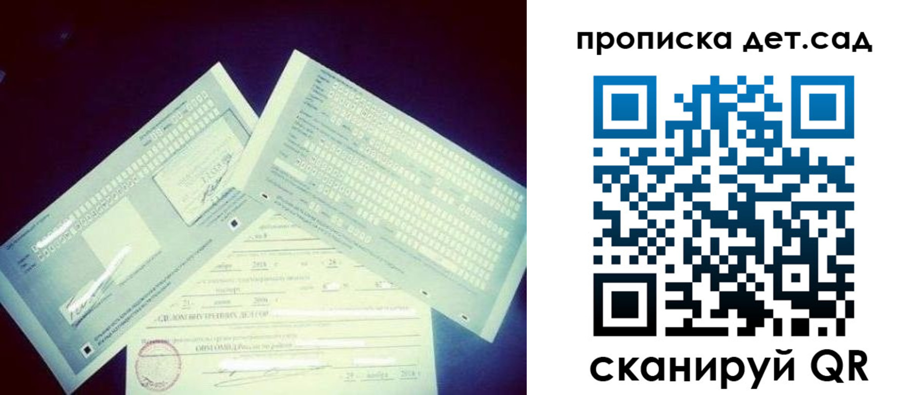 прописка в квартире в Богдановиче
