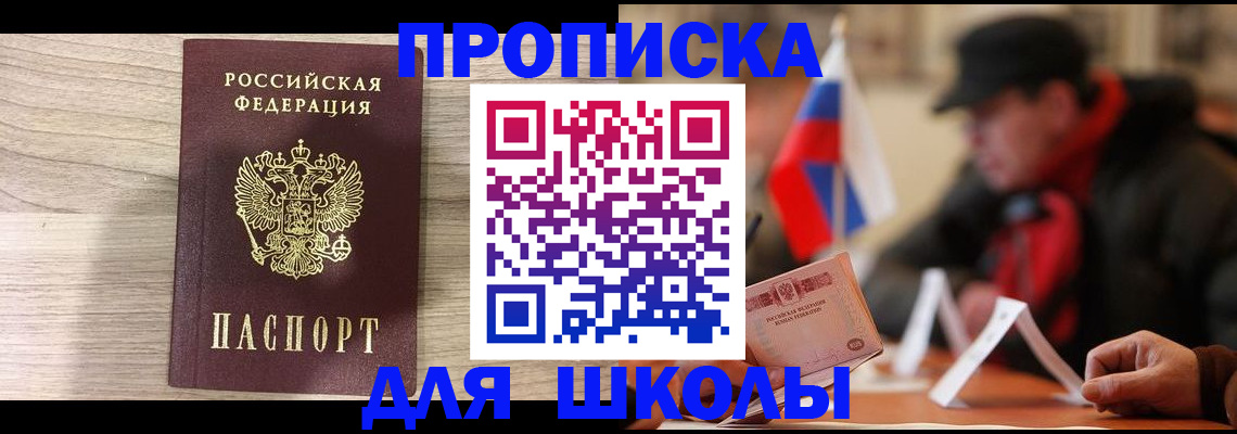 временная регистрация собственник в Богдановиче