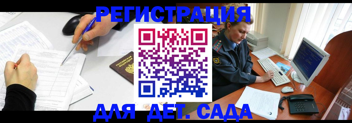 временная прописка в Богдановиче