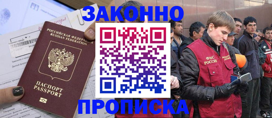 пропишу в квартире в Богдановиче