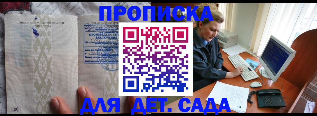 временная регистрация поиск в Богдановиче